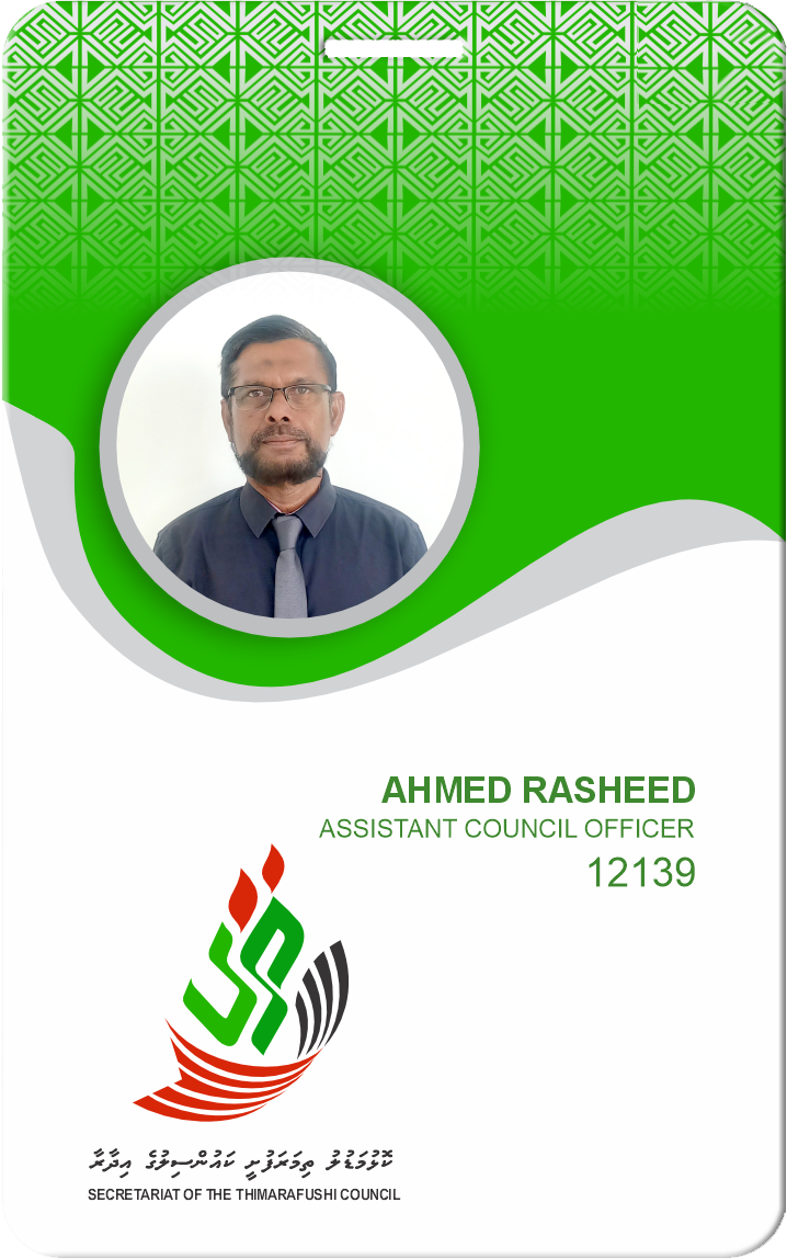 AHMED RASHEED 1