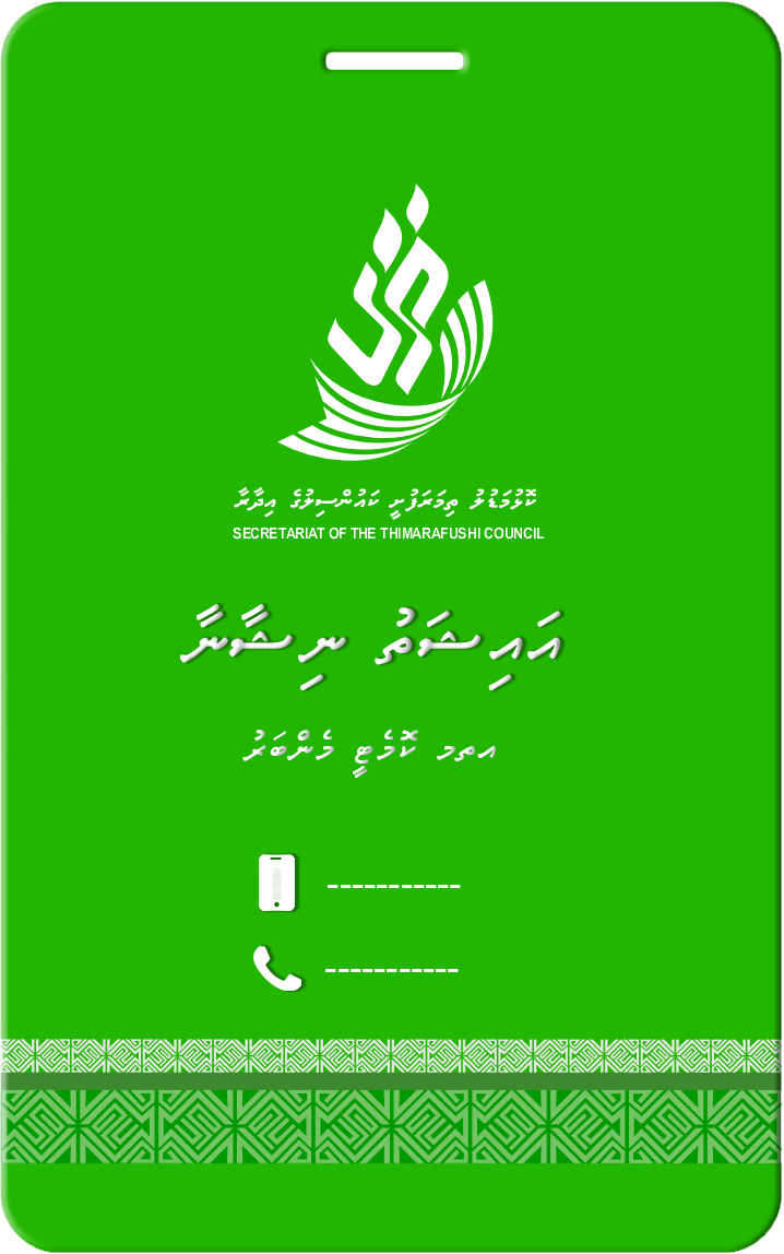 AISHATH NISHANA 2