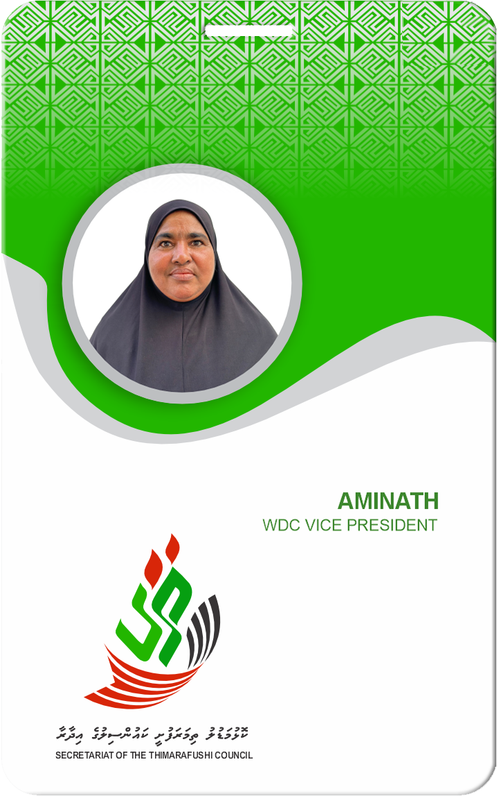 AMINATH 1